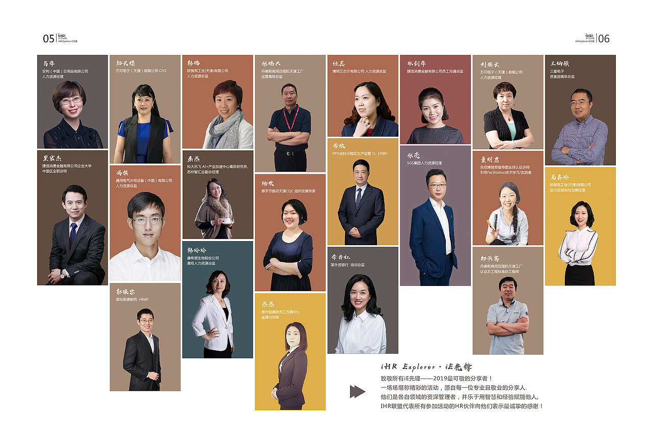 画册拼凑练习（图ZMTc0NzUxNzU2） - 其他平面 - 站酷设计师月怕拾伍原创素材 - 站酷ZCOOL