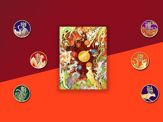 国学六艺-安我基因