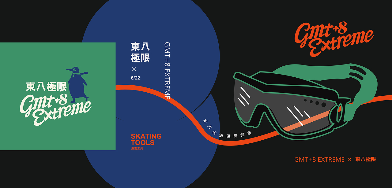 2020年品牌设计总结×万有引力