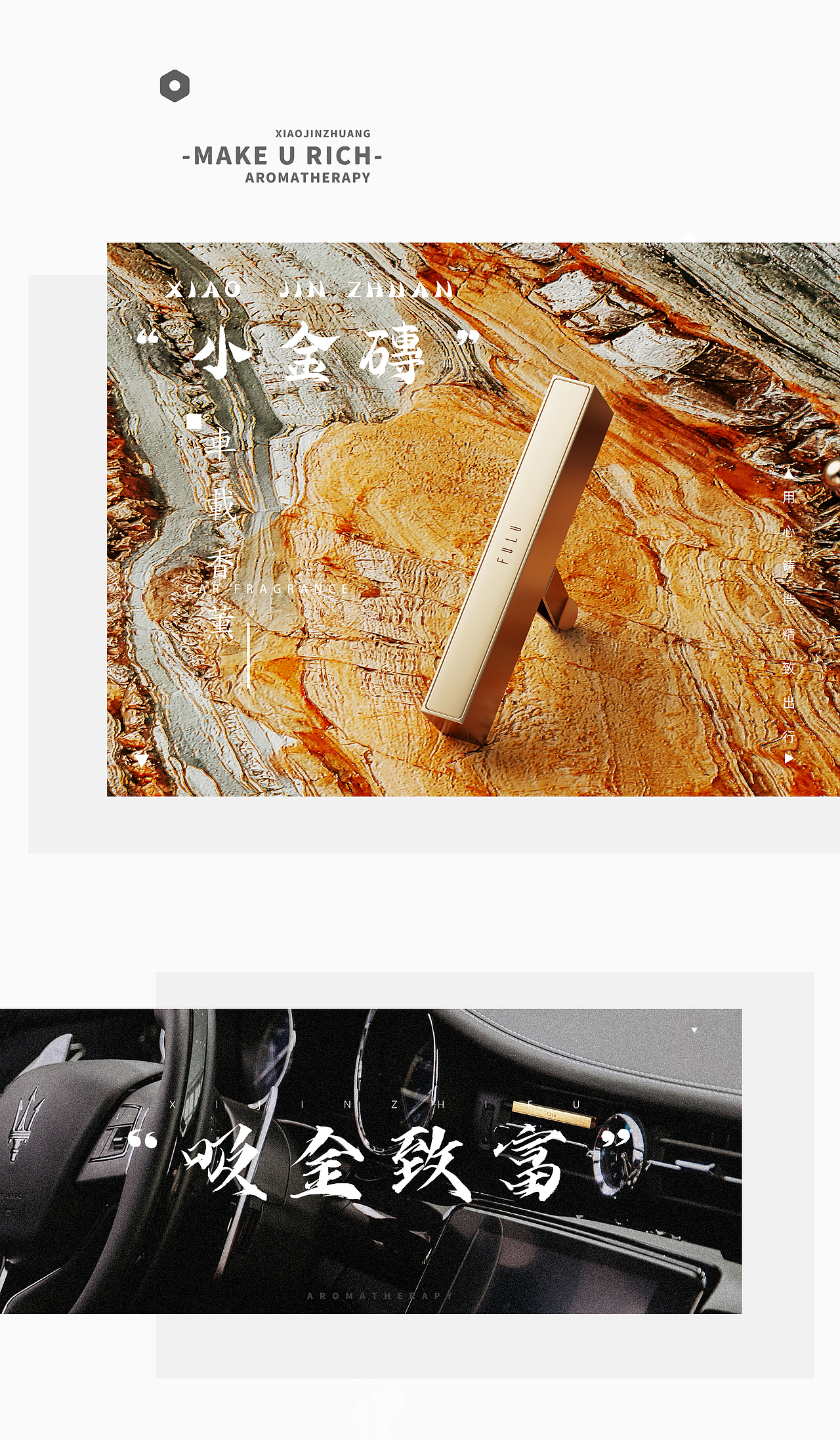 【小目标&小金砖】车载香薰（图ZMjYwMDgxNTQw） - 生活用品 - 站酷设计师Allin产品设计原创素材 - 站酷ZCOOL