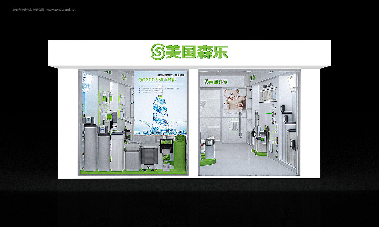 净水器si设计,净水器店面装修效果图,净水器店面设计,zonebrand设计团队(图ZMzI2OTczNDQ=) - 展陈设计 - 站酷设计师主振品牌咨询设计原创素材 - 站酷ZCOOL