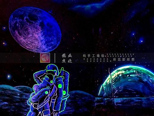 33小镇贰麻酒馆 墙绘壁画
