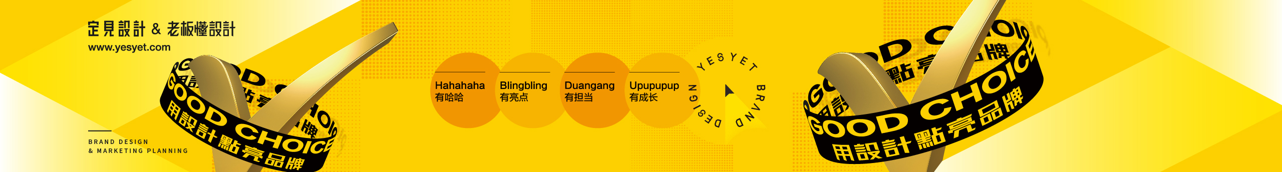 定见设计的个人主页（封面预览） - 主页封面设置 - 站酷设计师定见设计原创素材 - 站酷ZCOOL
