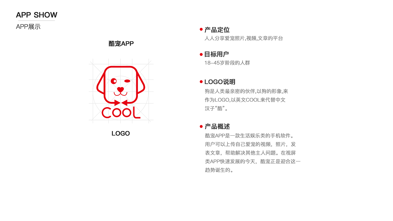 KANE作品集（图ZMTIxNzM4ODky） - 其他UI - 站酷设计师酷酷的狗原创素材 - 站酷ZCOOL