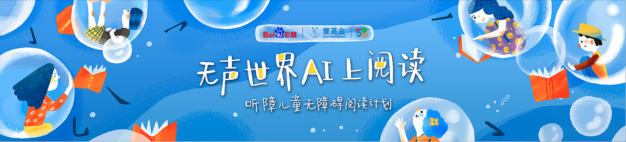 最后设计的发布会背景屏