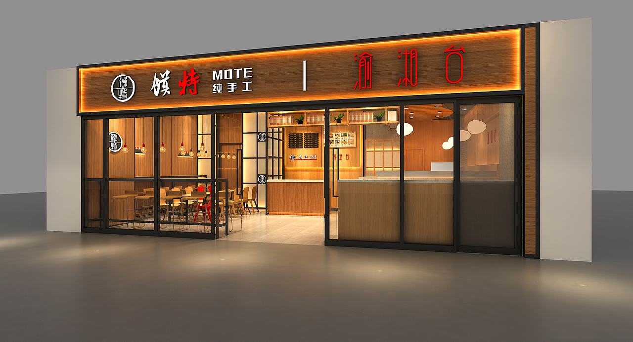 餐饮空间设计（图ZODU1NDYxODA=） - 家装设计 - 站酷设计师南京图灵领悟原创素材 - 站酷ZCOOL