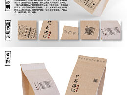 包装设计