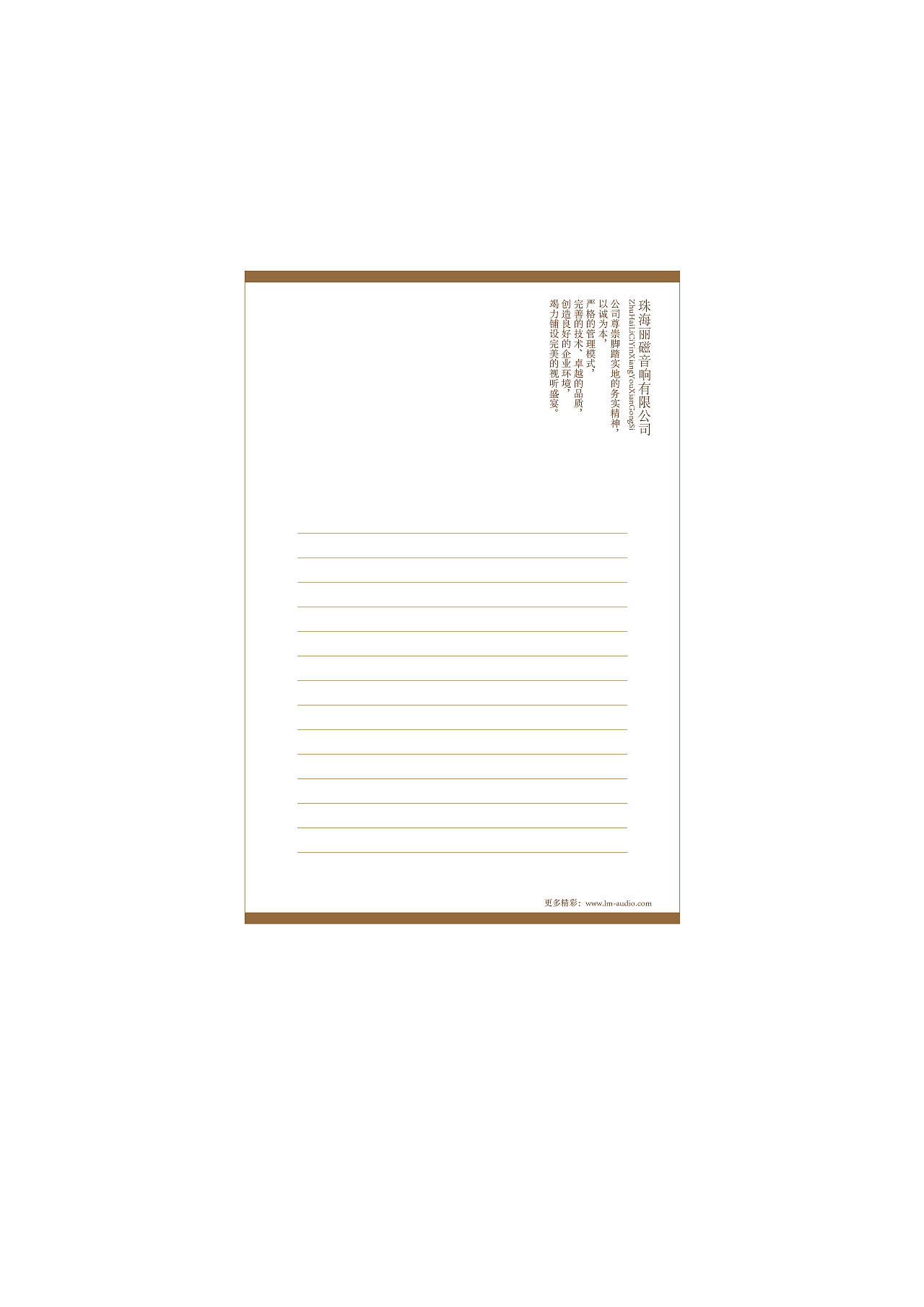 信封信纸v3.0(多图)
