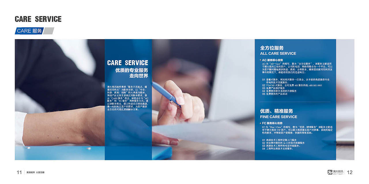 LED宣传册 画册（图ZODA3NzE5ODA=） - 书籍/画册 - 站酷设计师大道无门原创素材 - 站酷ZCOOL