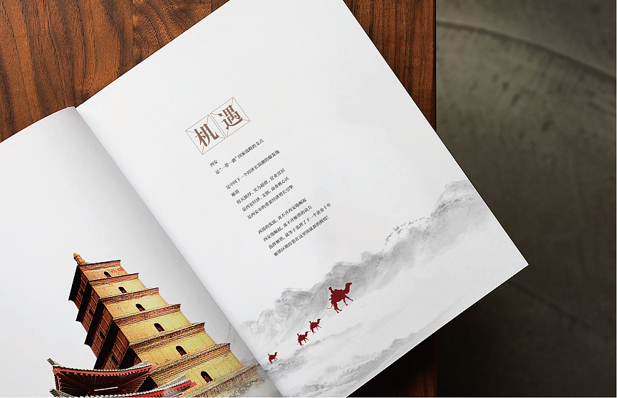 招商画册 画册设计 画册 企业画册 宣传册设计 宣传册（图ZMTA1OTI0ODgw） - 书籍/画册 - 站酷设计师白冰_原创素材 - 站酷ZCOOL