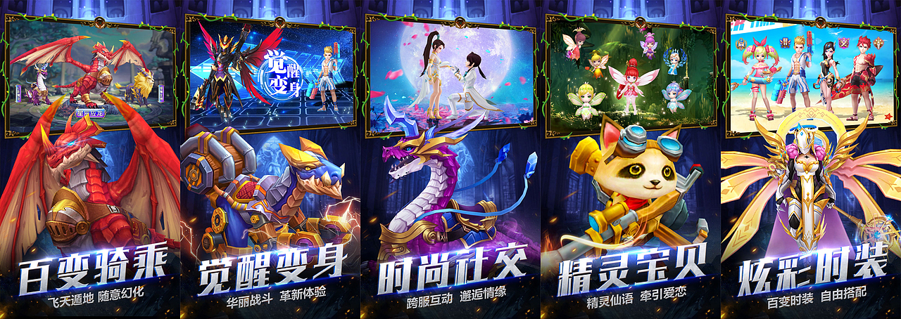 【近期工作内容】商店五图（图ZMTMyMDMyMjQ0） - 海报 - 站酷设计师白鹅君原创素材 - 站酷ZCOOL