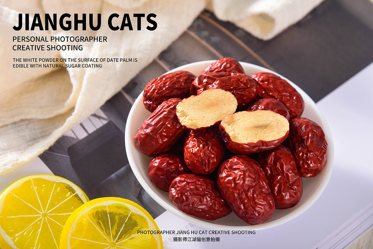 灰枣【红枣】红枣拍摄 产品拍摄 淘宝摄影 食品拍摄（图ZMTU1NDMxNDcy） - 产品摄影 - 站酷设计师江湖猫原创素材 - 站酷ZCOOL