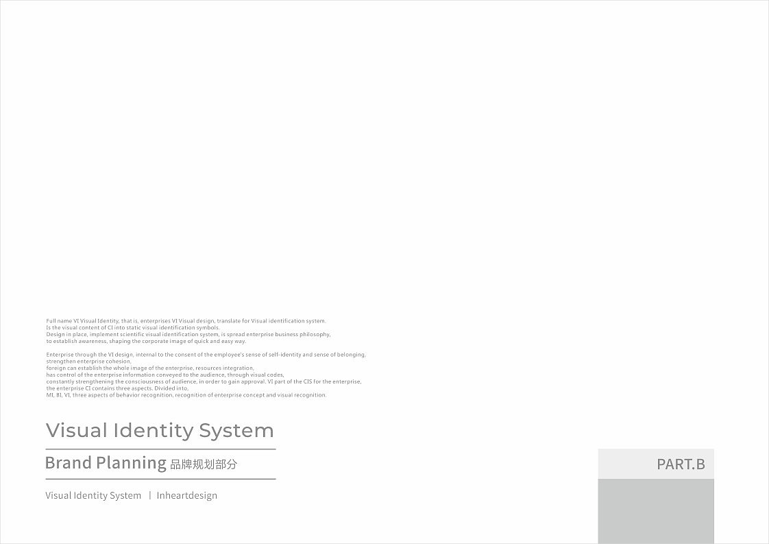RUIDU上海睿度光电科技有限公司VIS识别系统-因心设计(图ZMjAxOTY0NzIw) - 品牌 - 站酷设计师INHEART上海因心原创素材 - 站酷ZCOOL