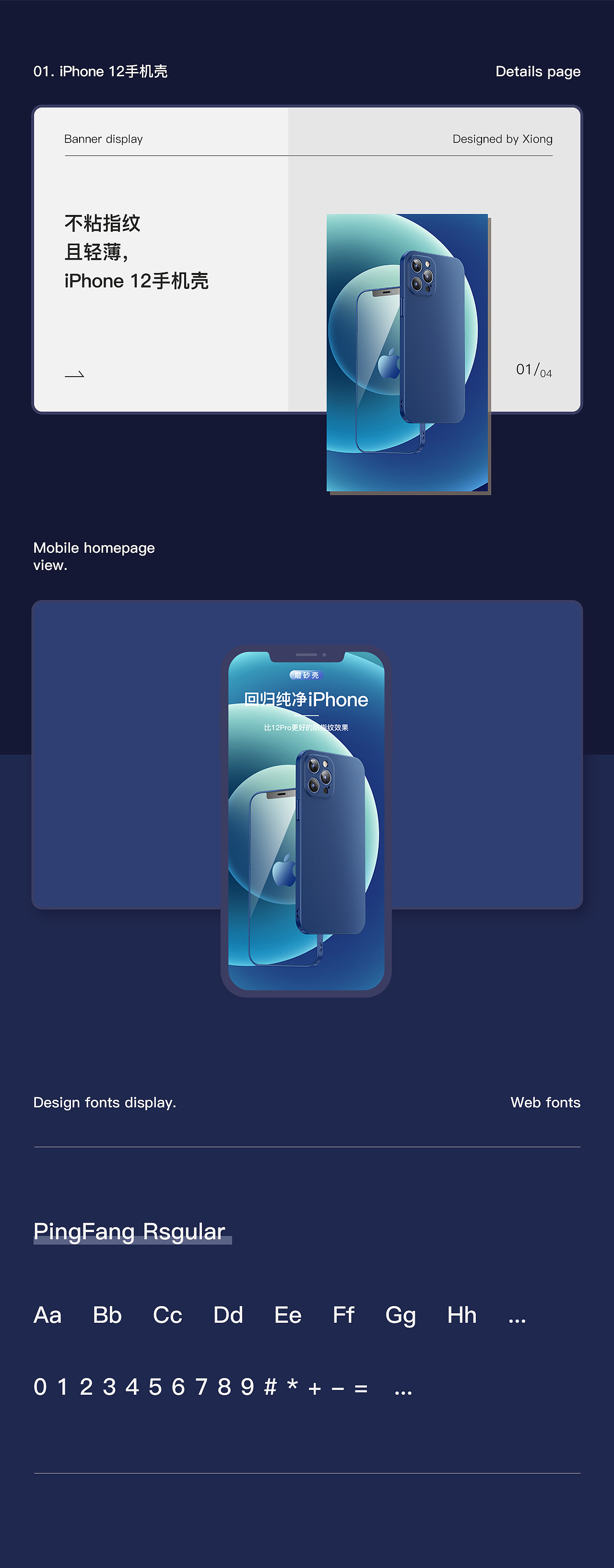 3C电商详情页x2（图ZMjM1MDI2NTc2） - 电商 - 站酷设计师小熊酱思密达原创素材 - 站酷ZCOOL