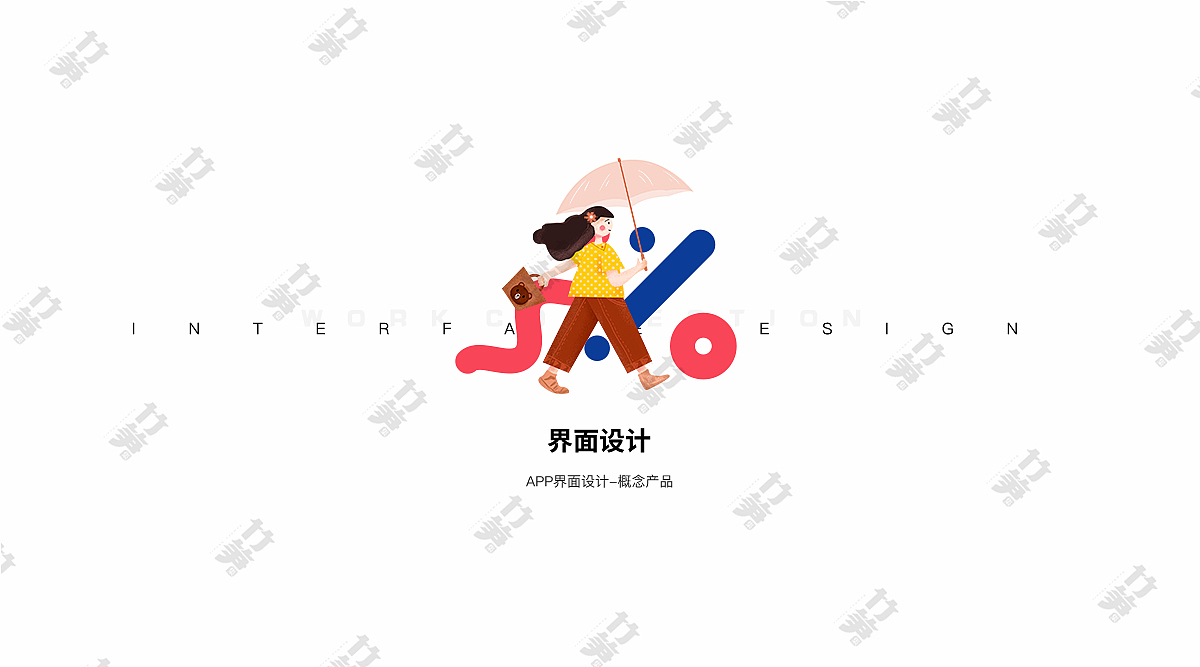 竹笋集70 琳涵个人作品集