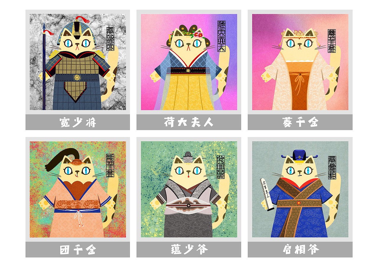 收尾!96只古代猫!