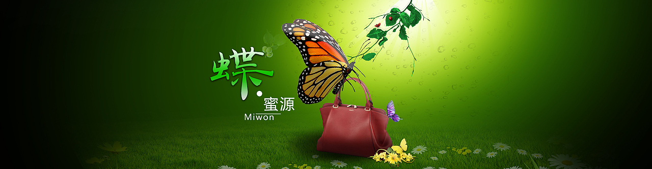 banner图制作（图ZMTI2MDIxOTI4） - 电商 - 站酷设计师qingqingbaby原创素材 - 站酷ZCOOL