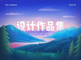 作品集
