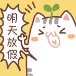 吐槽表情~吐吐更健康~亲,今天你吐槽了吗~