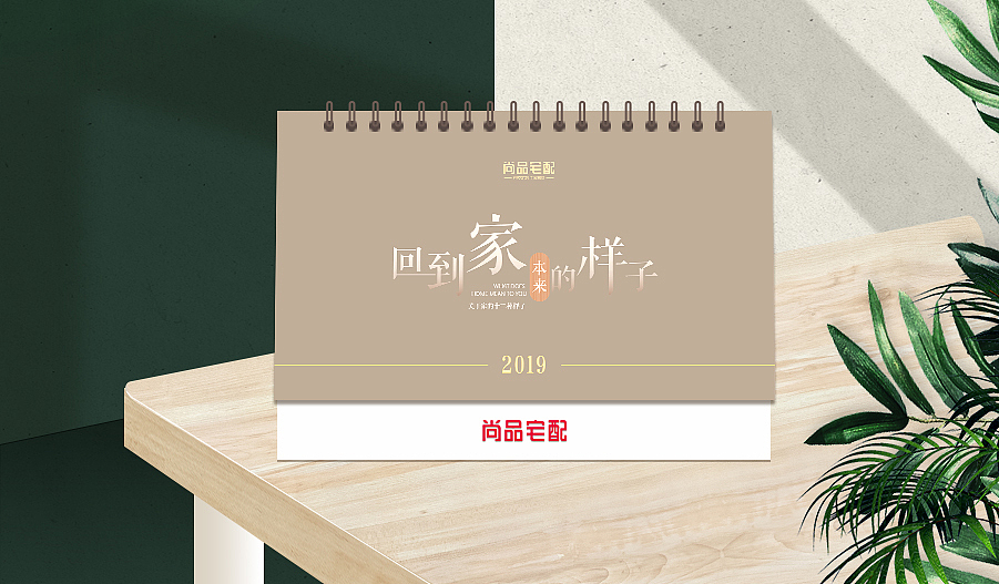 品牌形象（图ZMTU4Nzc5OTQw） - 品牌 - 站酷设计师liujiaxuan728原创素材 - 站酷ZCOOL