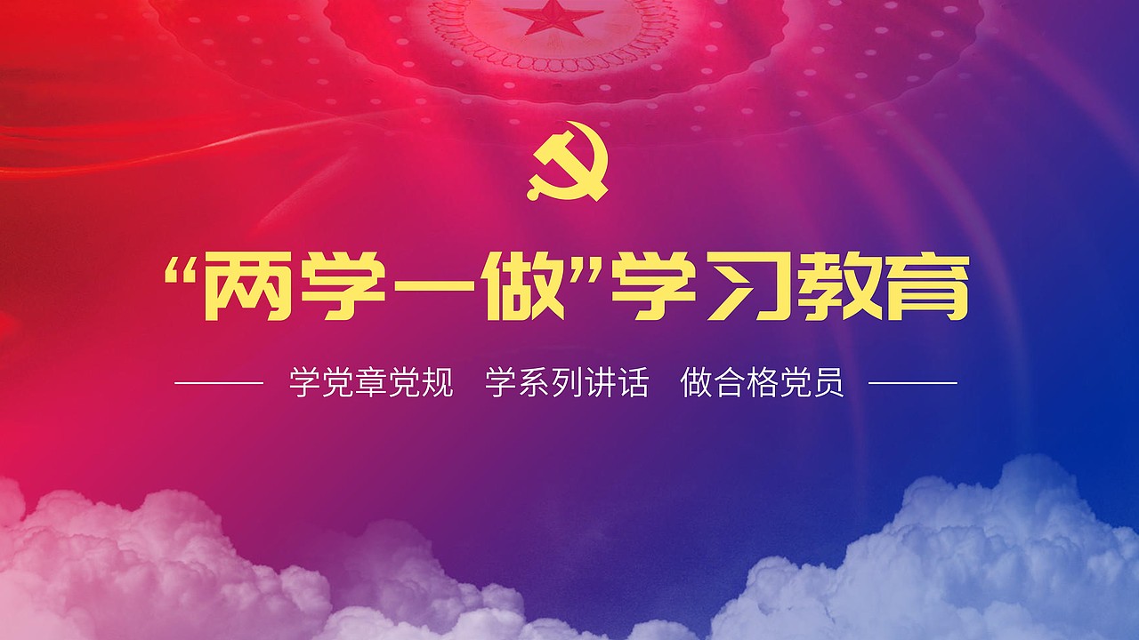 PPT（图ZMTczODYzMzQ0） - PPT/Keynote - 站酷设计师ruoruo冰棍PPT原创素材 - 站酷ZCOOL