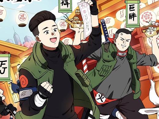 火影手游重燃祭宣传