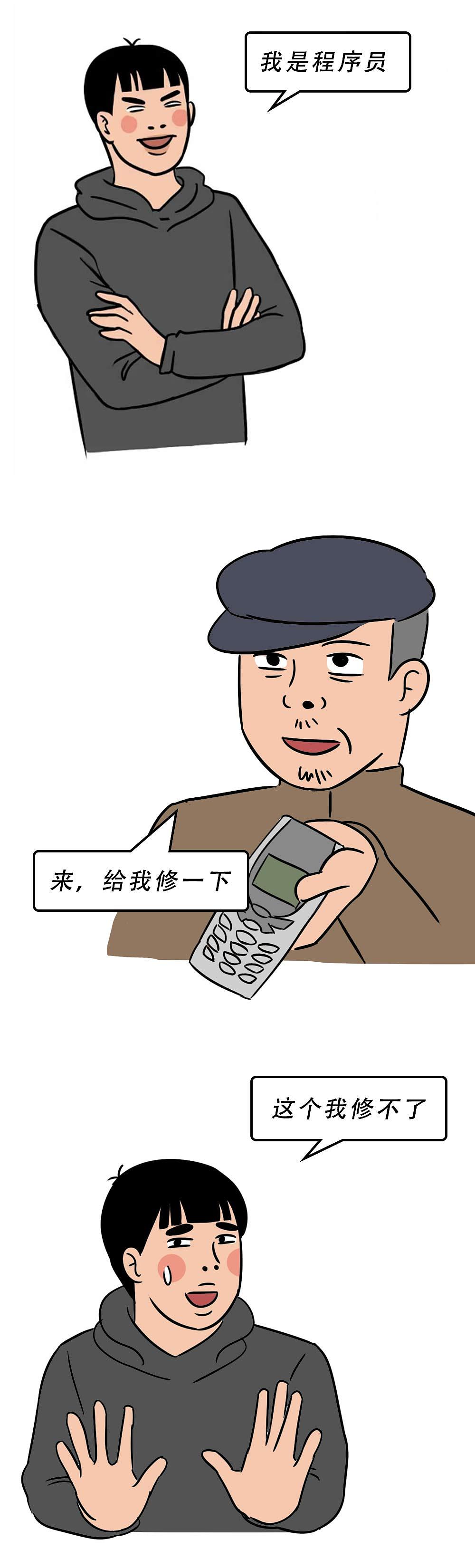 深圳人回村前后，差距有多大？