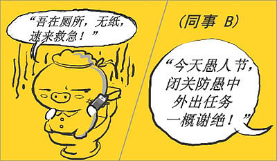 布袋猪—千万别上厕所（图ZMjczMTI0） - 商业插画 - 站酷设计师吾空达人原创素材 - 站酷ZCOOL