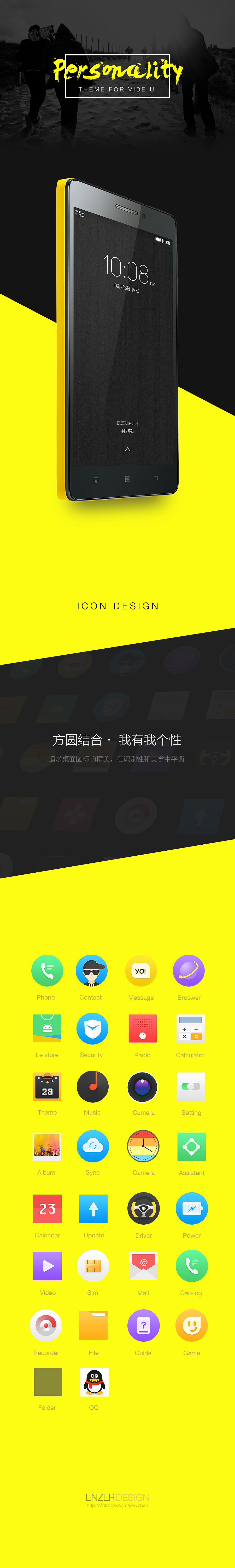 Personality（图ZMzM0NDI5NDA=） - 主题/皮肤 - 站酷设计师enzerdesign原创素材 - 站酷ZCOOL