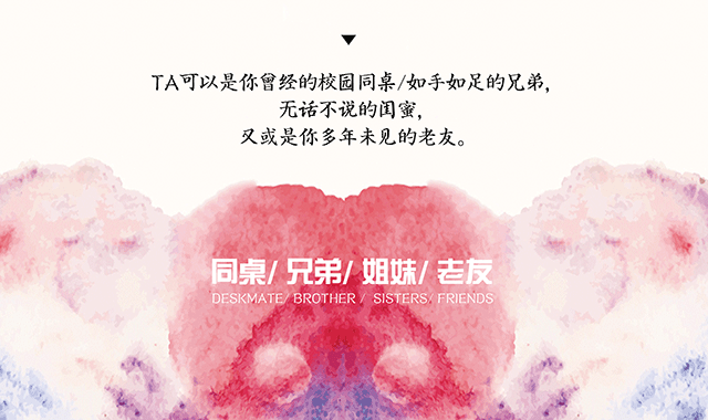 本色物语《hi，好久不见》活动宣传海报（图ZNTc2MTc4NTI=） - 海报 - 站酷设计师CoderDean原创素材 - 站酷ZCOOL