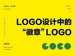 优秀文章