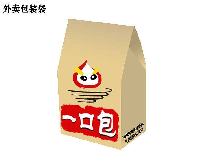 品牌设计——餐饮类别（图ZMTg1MDQzNTUy） - 品牌 - 站酷设计师夜下a原创素材 - 站酷ZCOOL