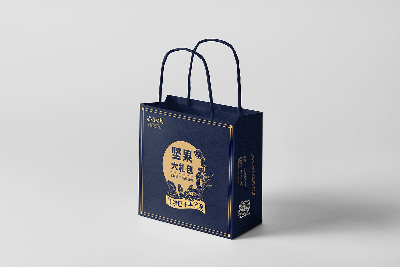 坚果高档礼盒（图ZMTg1OTY3NDE2） - 包装 - 站酷设计师十点差三分love原创素材 - 站酷ZCOOL