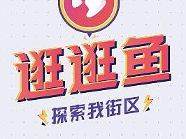 公司宣传三折页