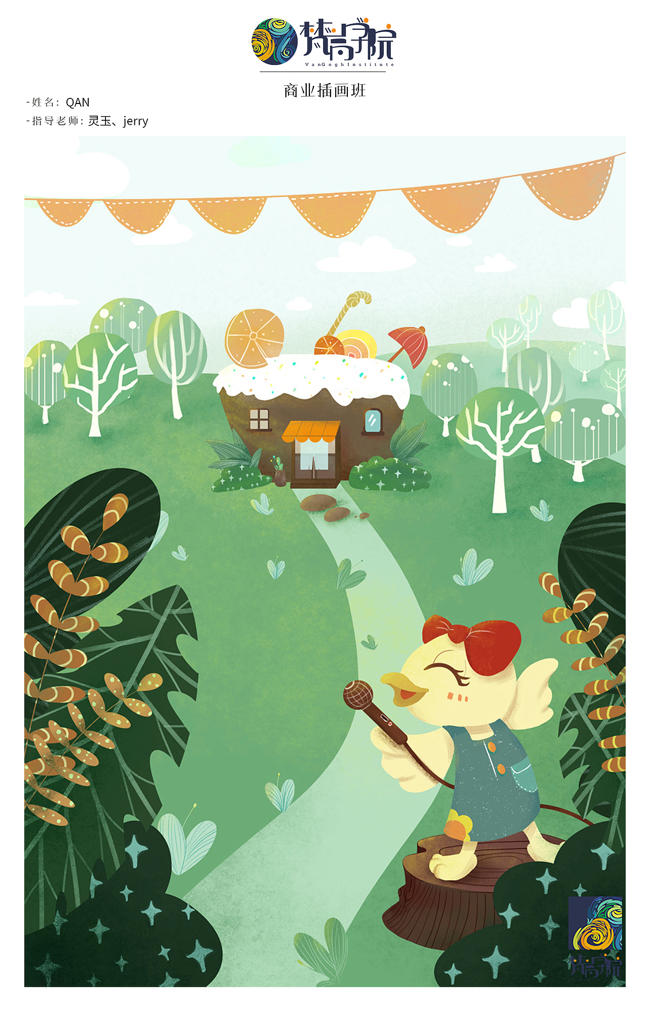 第11期插画学员绘本优秀作业分享第一弹（图ZMjMzMDk3NTQw） - 绘本 - 站酷设计师梵高CG插画原创素材 - 站酷ZCOOL