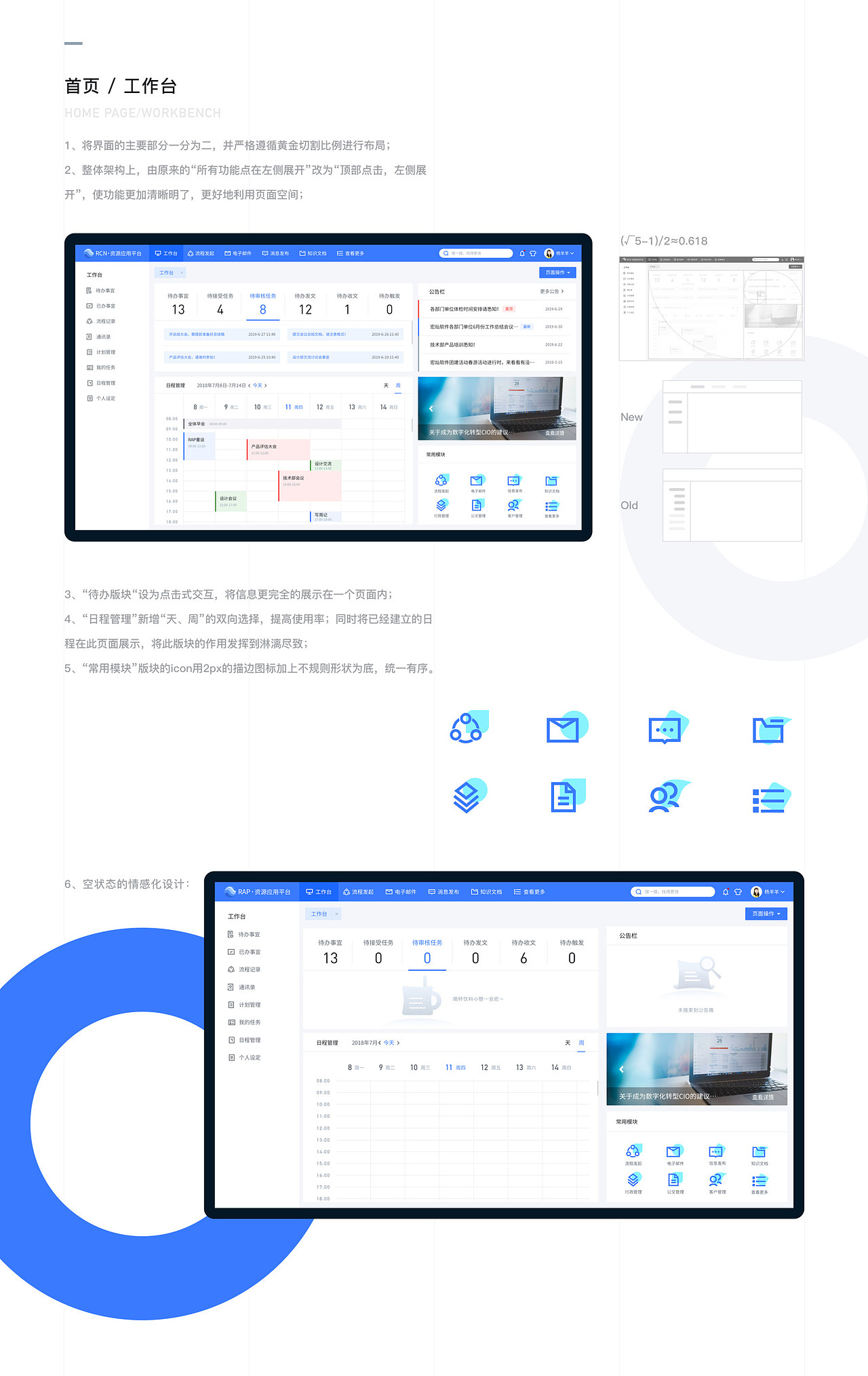 企业资源管理平台（图ZMjUxOTM5NDA4） - 软件界面 - 站酷设计师尼哥底母原创素材 - 站酷ZCOOL