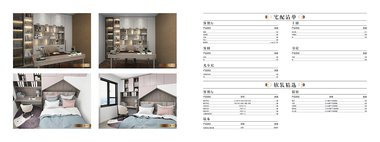 画册（图ZMjYwMDE3ODY4） - 品牌 - 站酷设计师酸角汁原创素材 - 站酷ZCOOL