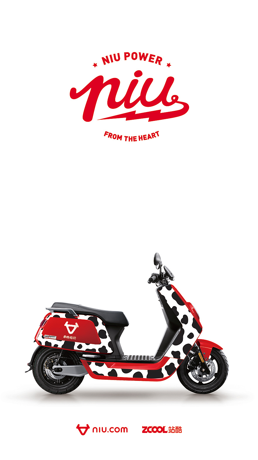 小牛电动车车贴