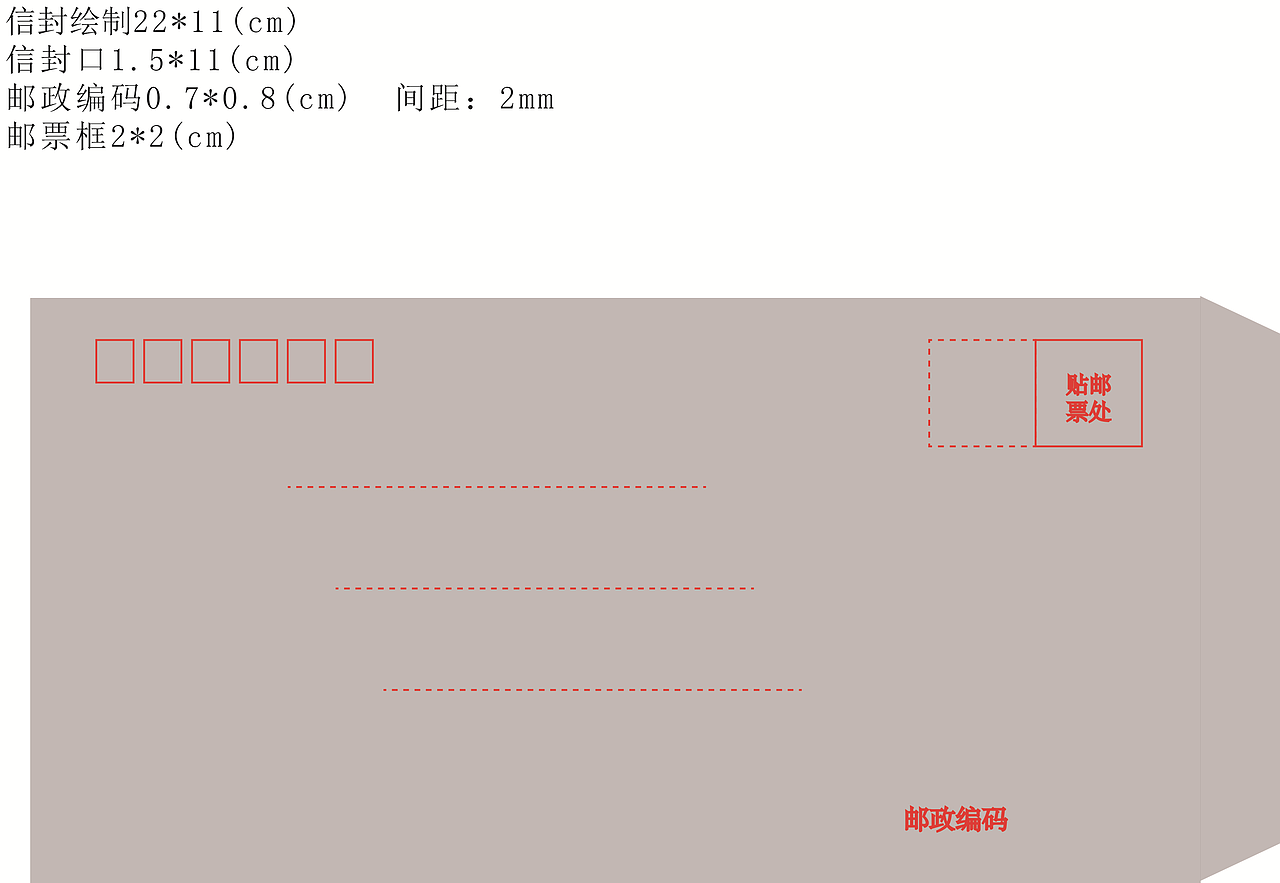 信封制作（圖ZNTg3OTAwMTY=） - 書(shū)籍/畫(huà)冊(cè) - 站酷設(shè)計(jì)師mulu_miya原創(chuàng)素材 - 站酷ZCOOL