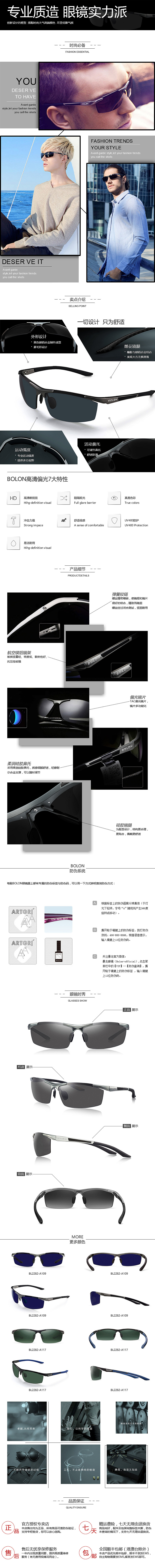 眼镜详情页（图ZOTY0Nzk3MTY=） - 电商 - 站酷设计师王学鸣原创素材 - 站酷ZCOOL