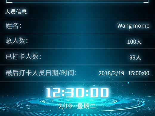 门禁系统