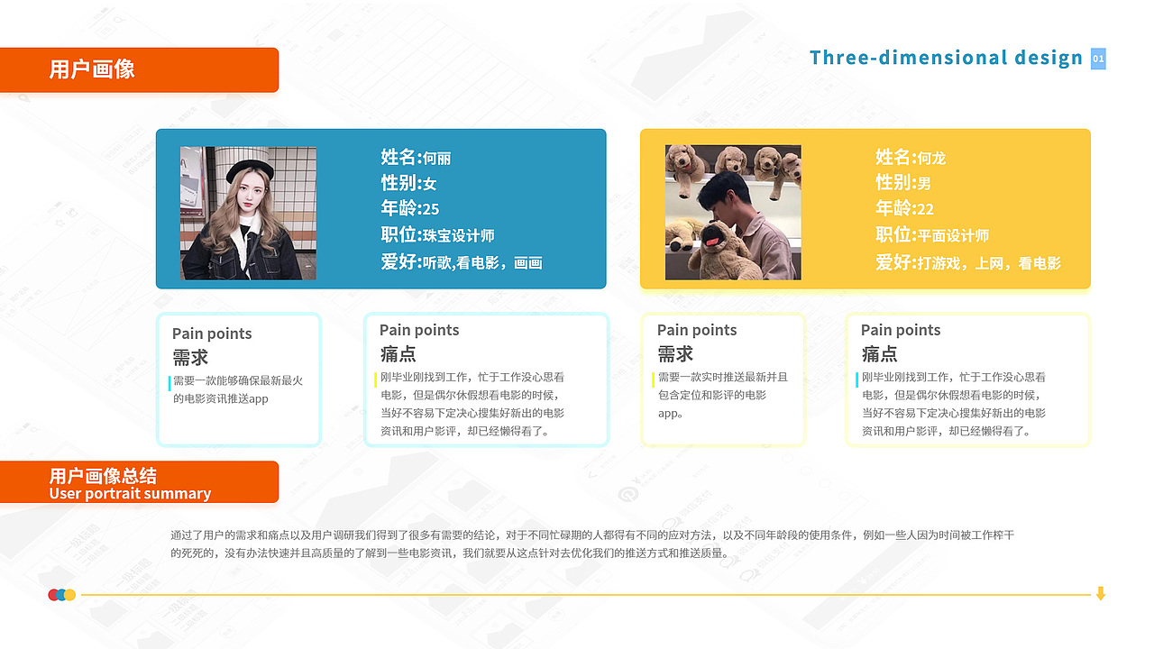 2019作品集（图ZMTY1ODY1NDA0） - 电商 - 站酷设计师我在梦里做设计原创素材 - 站酷ZCOOL