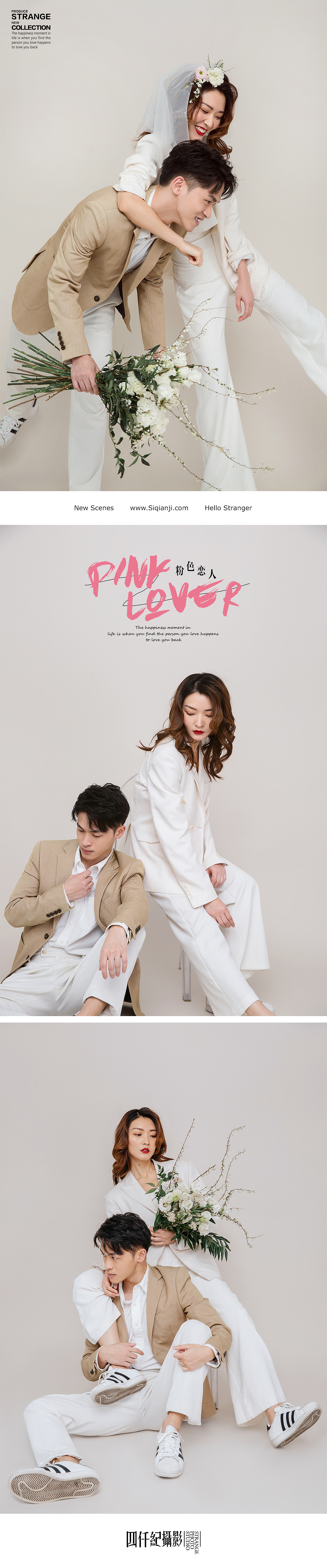 美得令我心动的乌鲁木齐简约婚纱照-干净又甜蜜～（图ZMjQzMTIwNDY4） - 人像摄影 - 站酷设计师新疆四仟纪摄影原创素材 - 站酷ZCOOL