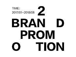 BRAND PROMOTION 2