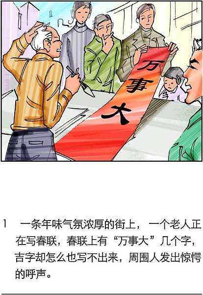 广告分镜（图ZMjkwNzM4NzQ4） - 设定/分镜 - 站酷设计师山木老公公原创素材 - 站酷ZCOOL