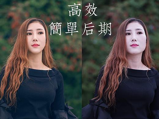 人像摄影+后期教程