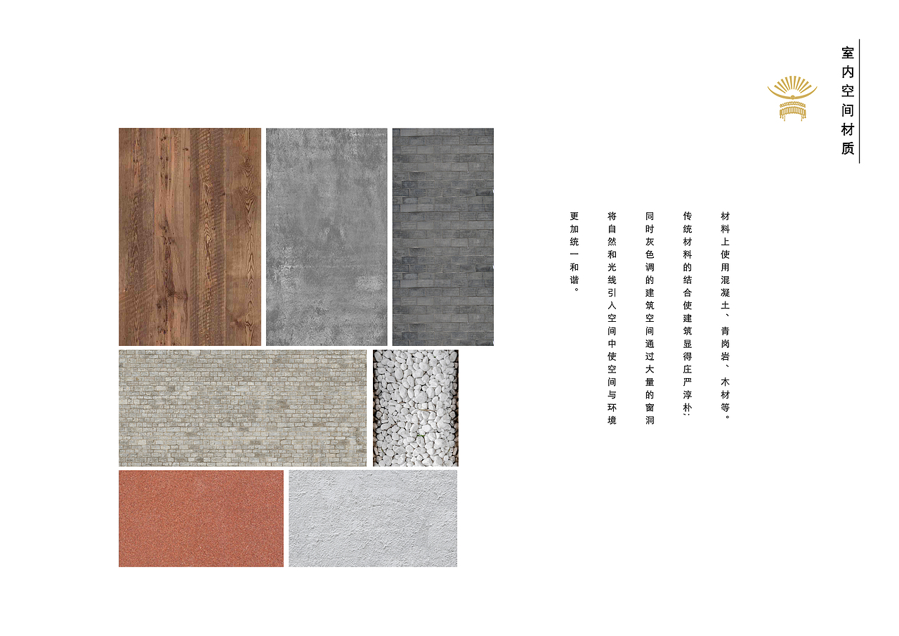 湖南凤凰美学馆设计（图ZMjAyNDc1MDM2） - 家装设计 - 站酷设计师执念者的匠心原创素材 - 站酷ZCOOL