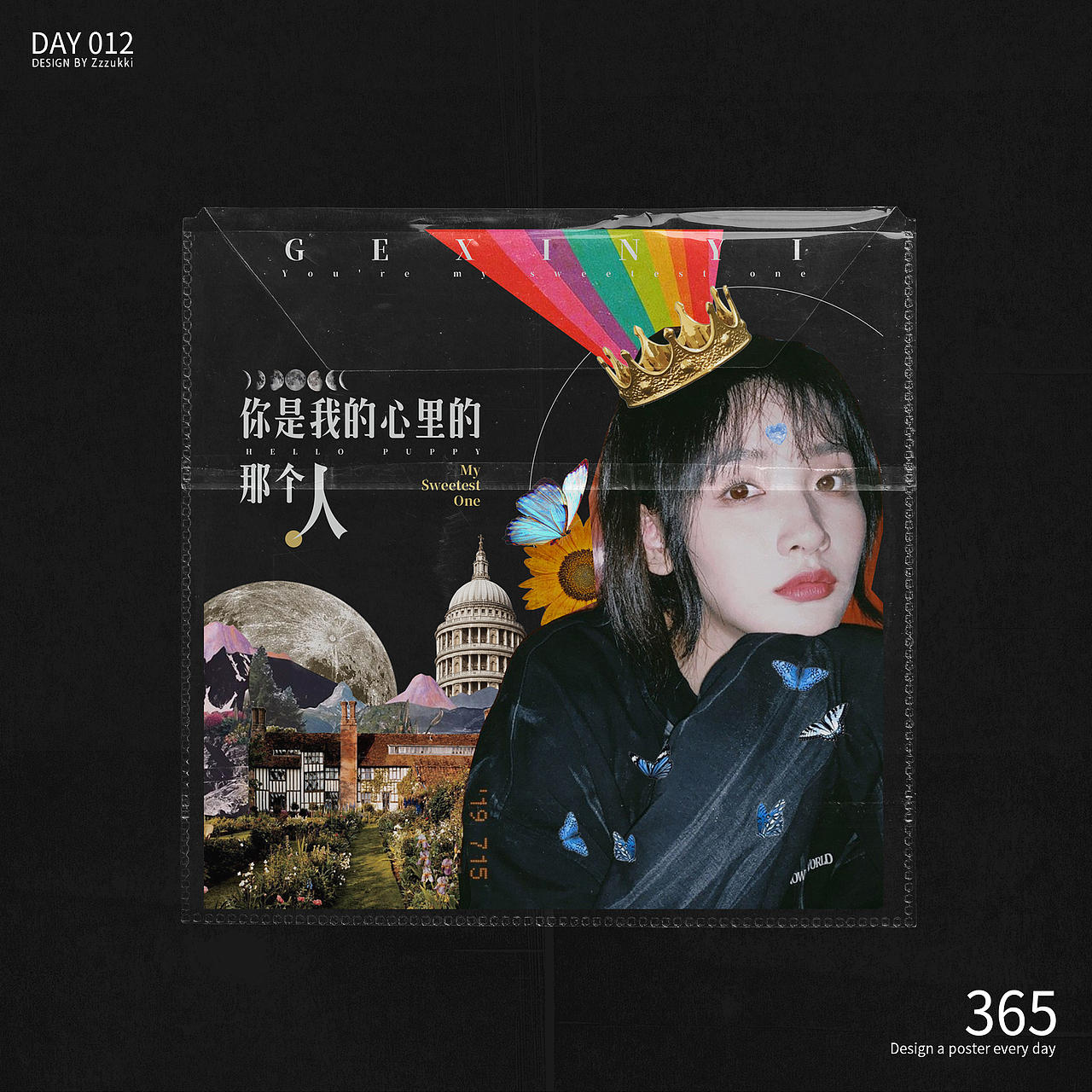 正方形海报练习