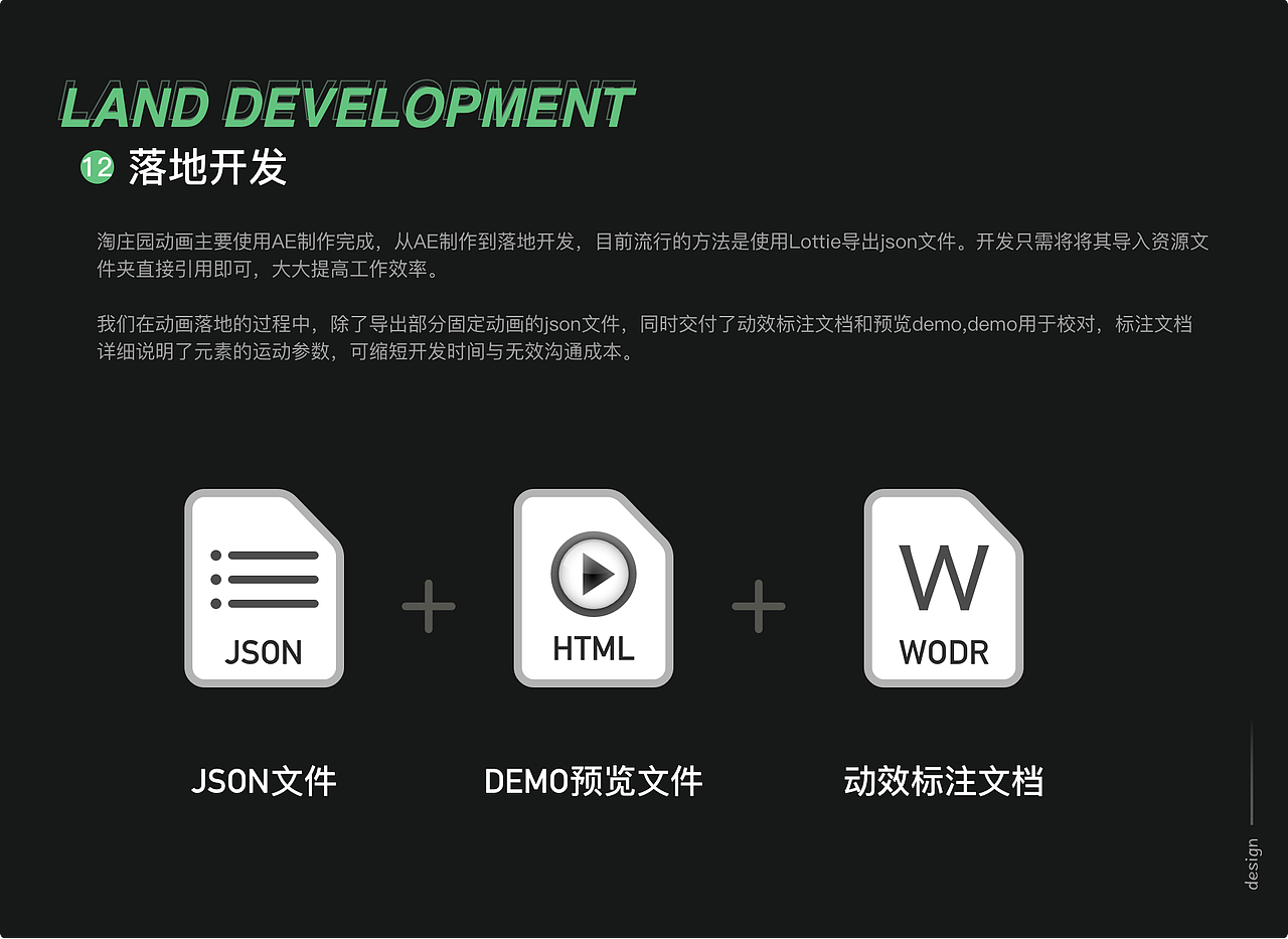 淘庄园-养成小游戏（图ZMjQ5OTc4ODI4） - APP界面 - 站酷设计师小布朗妮原创素材 - 站酷ZCOOL