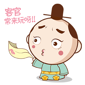 一套表情~（图ZMzk1OTYyNzI=） - 商业插画 - 站酷设计师菇王zy原创素材 - 站酷ZCOOL